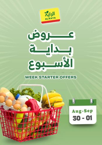 Al Raya Market offer thumb