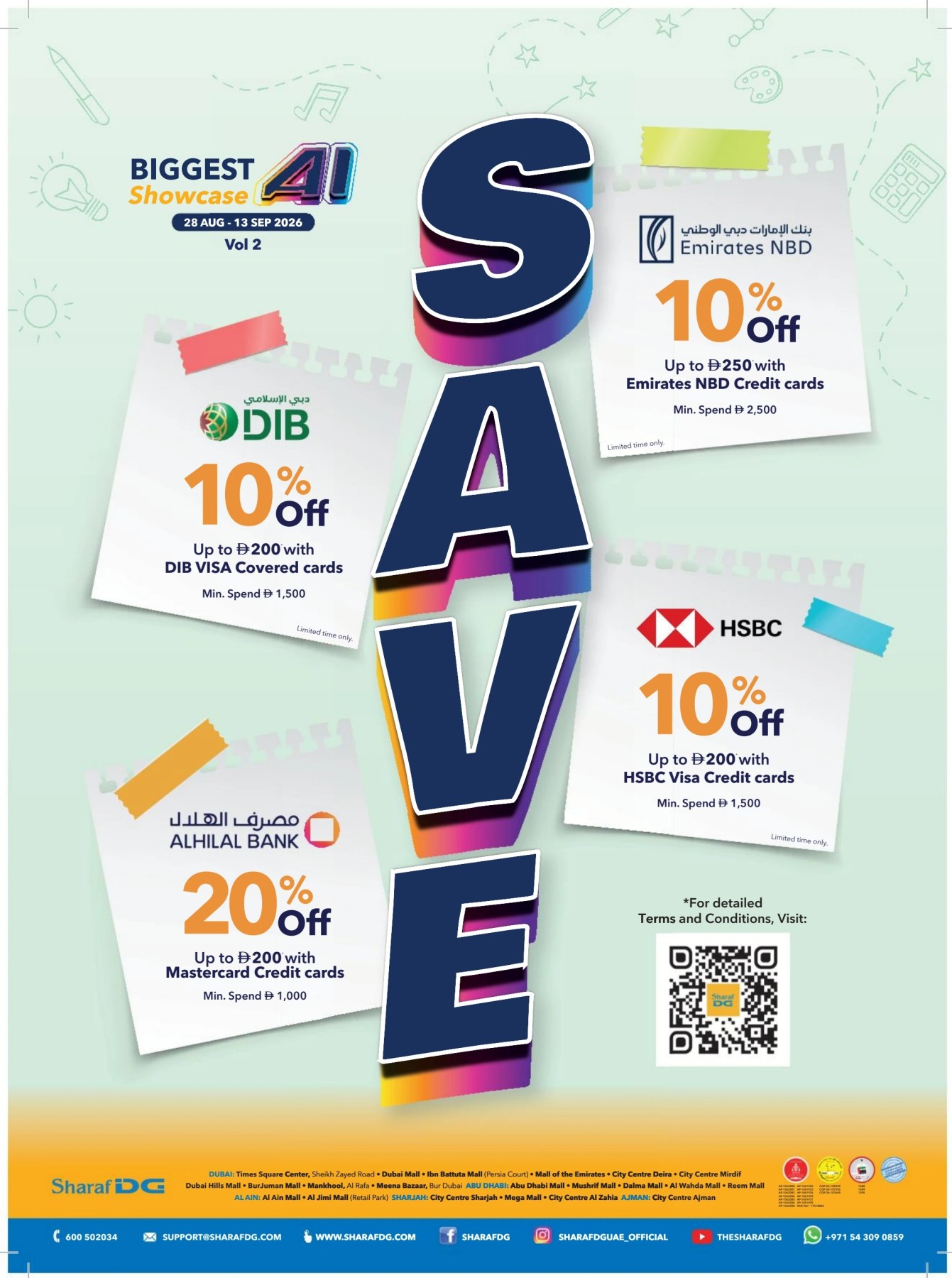 offerimage