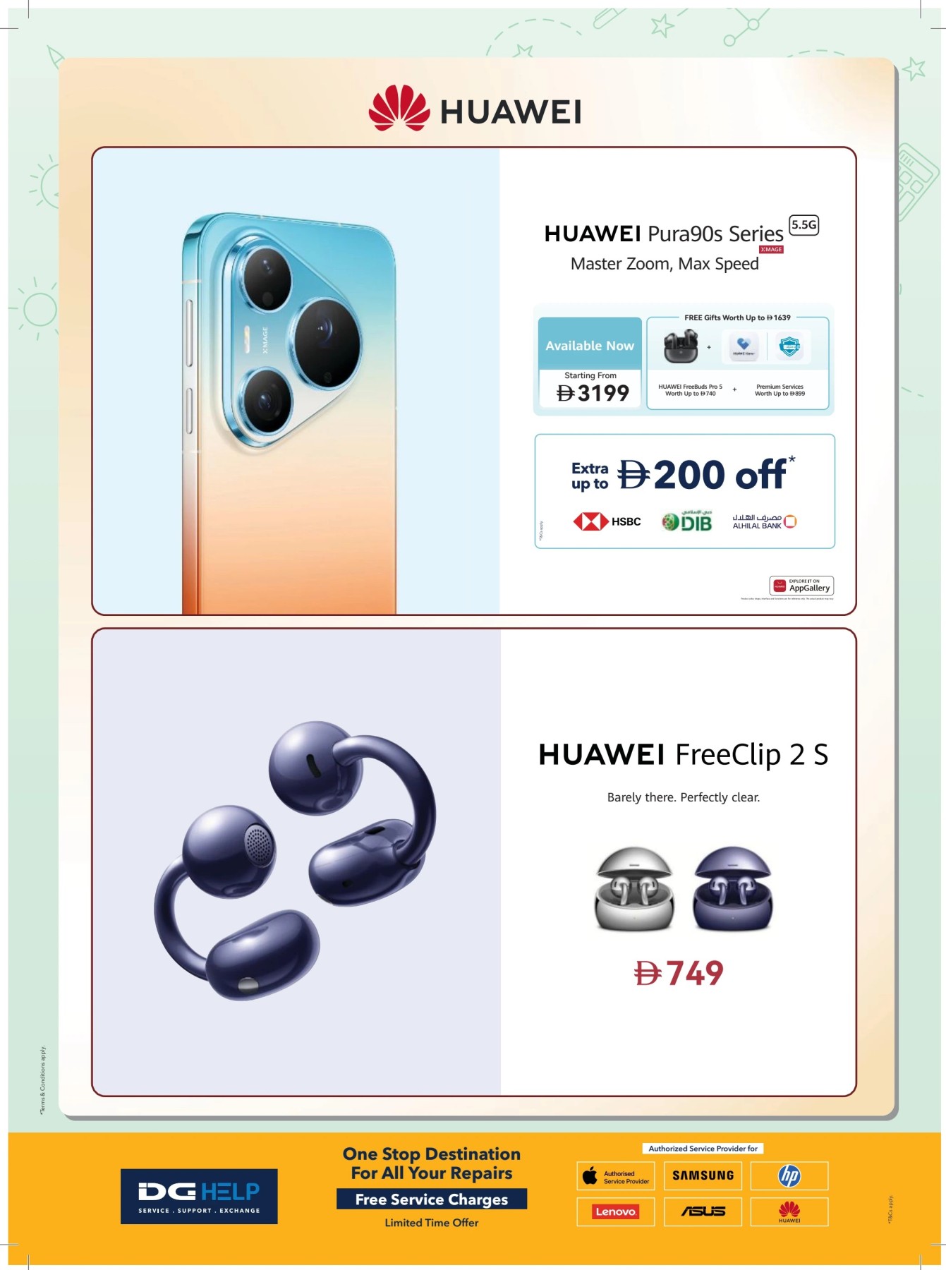 offerimage