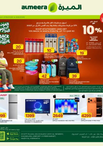 Al Meera Market offer thumb