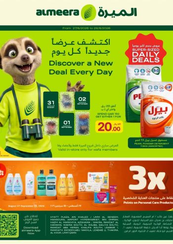Al Meera Market offer thumb