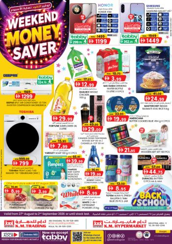 KM Trading offer thumb