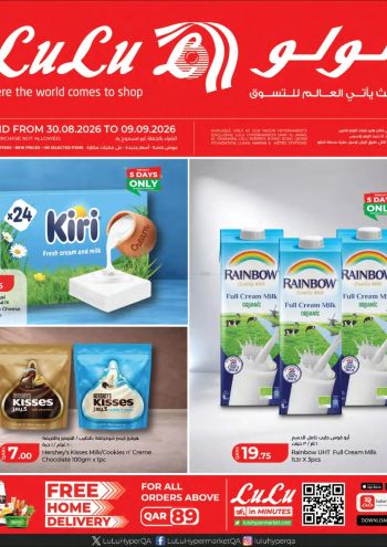 Lulu offer thumb