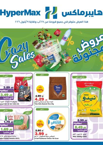Carrefour offer thumb