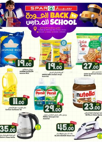 Spar Hypermarket offer thumb