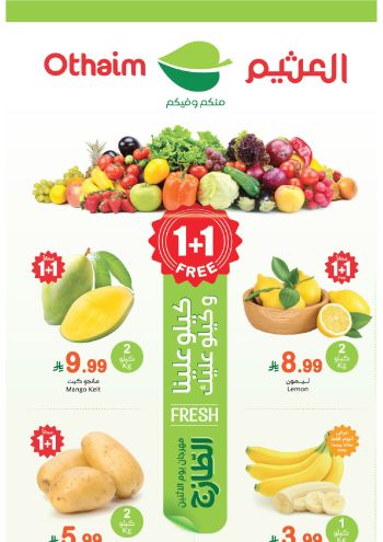 Othaim Markets offer thumb
