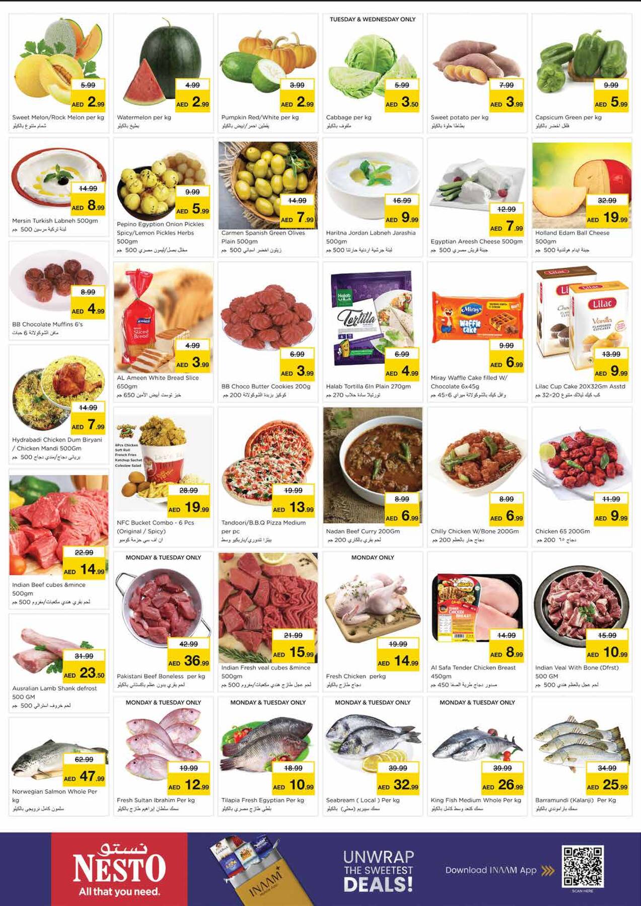 offerimage