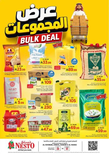 Nesto offer thumb
