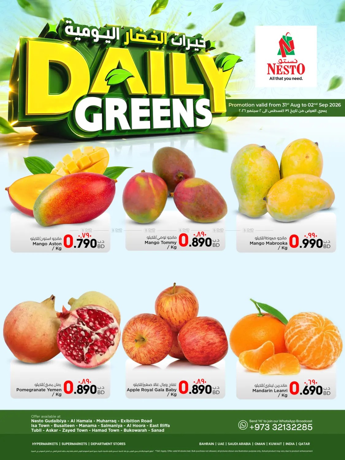 offerimage