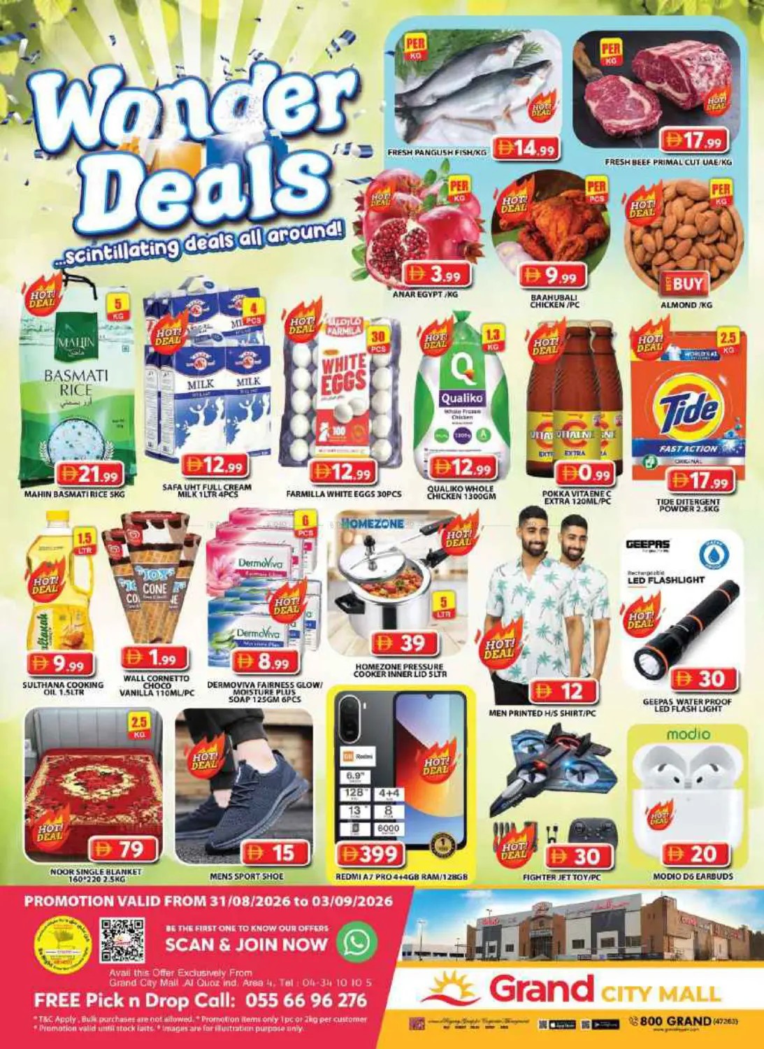 offerimage
