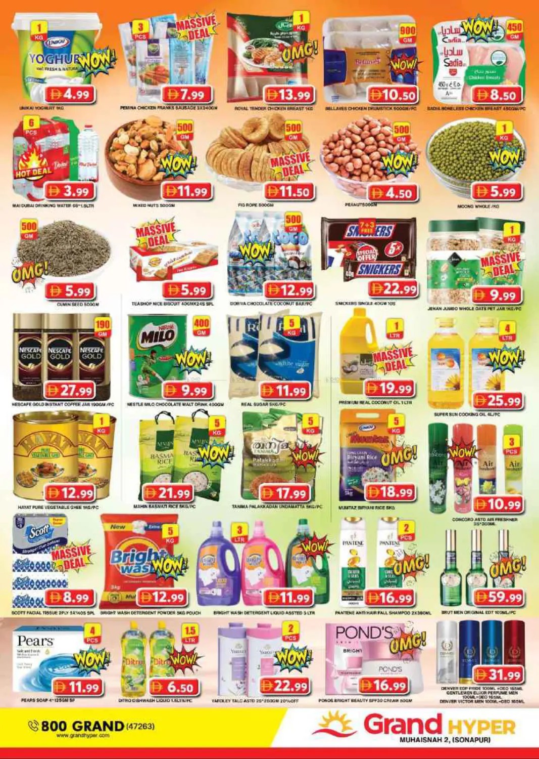 offerimage