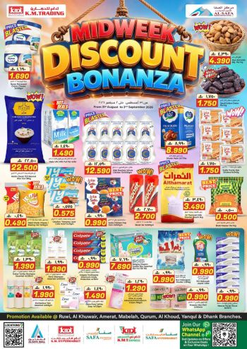 KM Trading offer thumb
