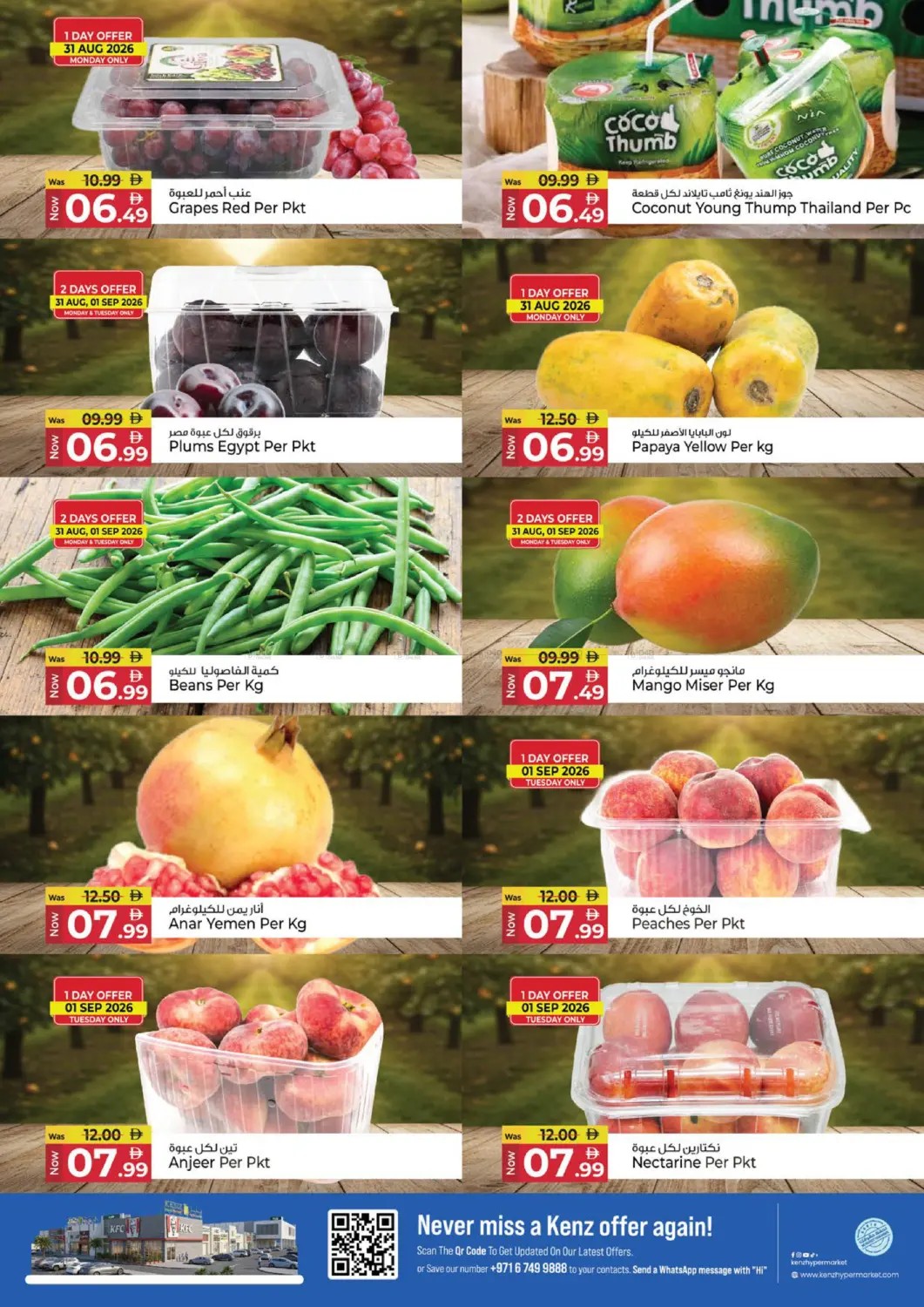 offerimage