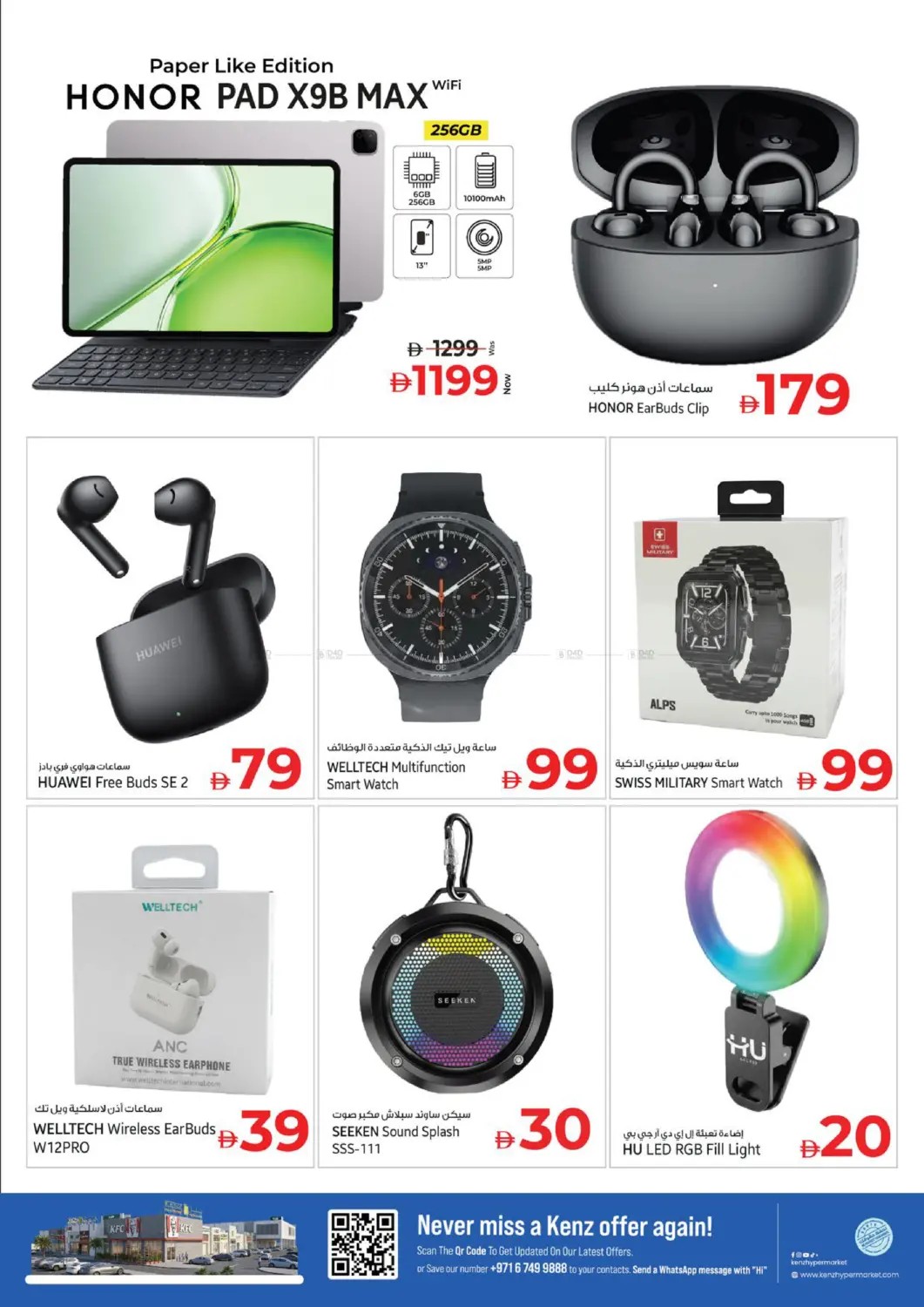 offerimage