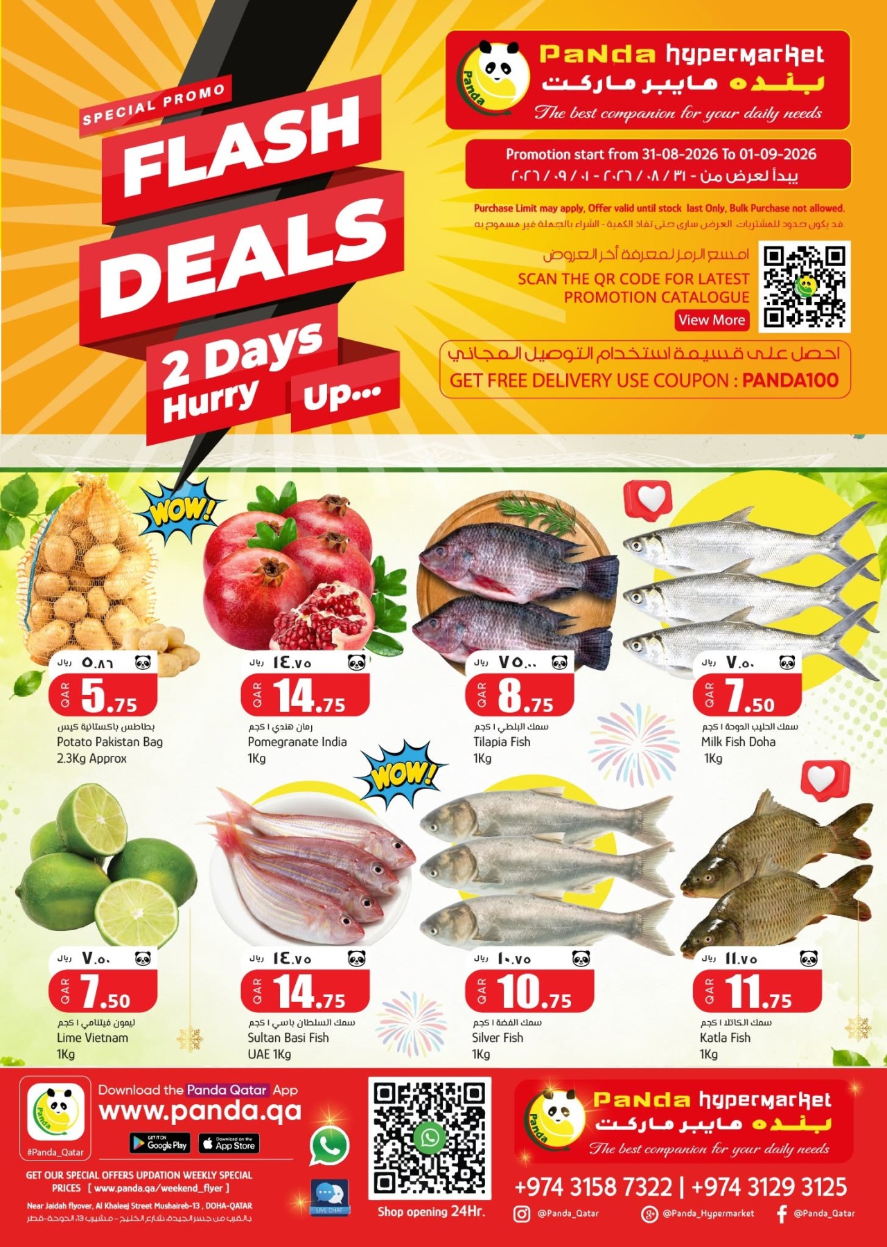 offerimage