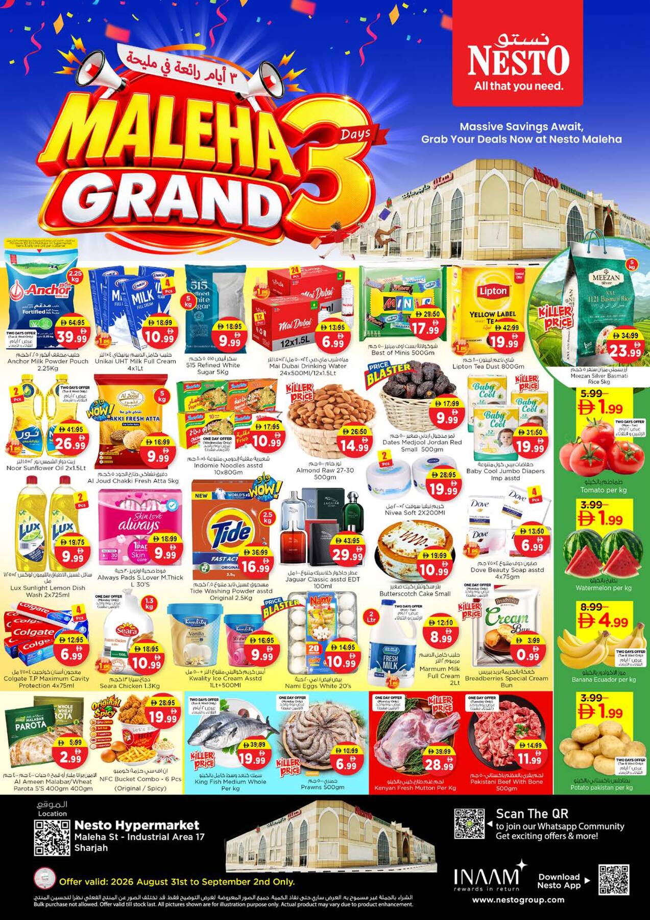 offerimage
