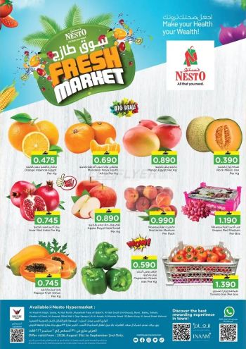 Nesto offer thumb