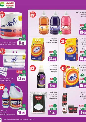 Othaim Markets offer thumb