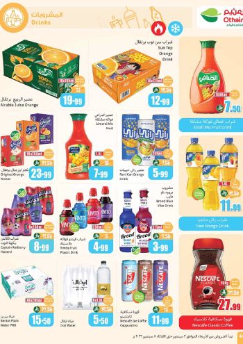 Othaim Markets offer thumb