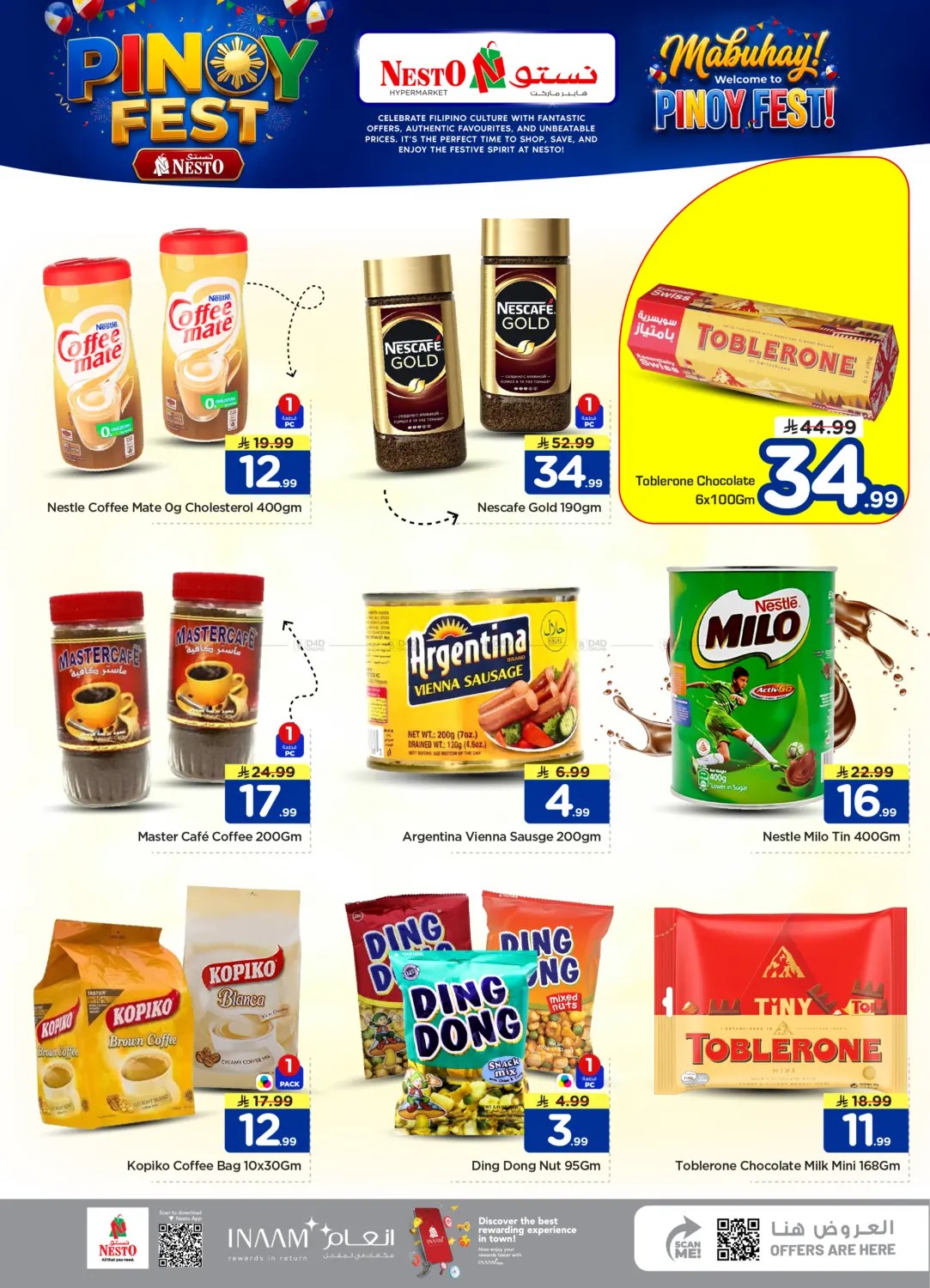 offerimage