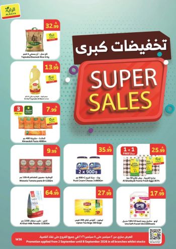 Al Raya Market offer thumb