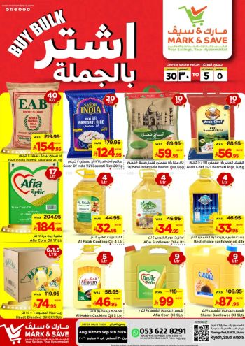 Mark and Save offer thumb