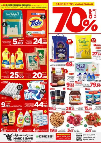 Mark and Save offer thumb