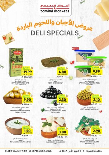 Tamimi Markets offer thumb