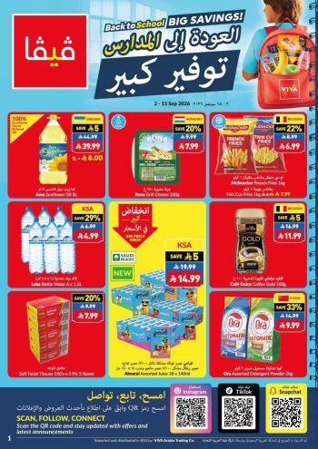 Viva Stores offer thumb