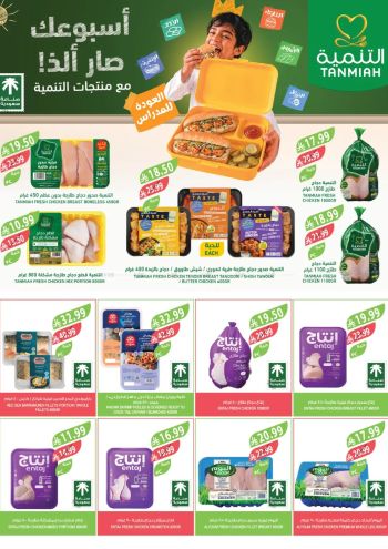 Farm Superstores offer thumb