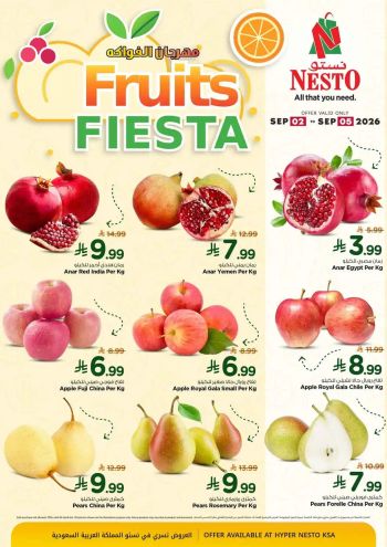 Nesto offer thumb