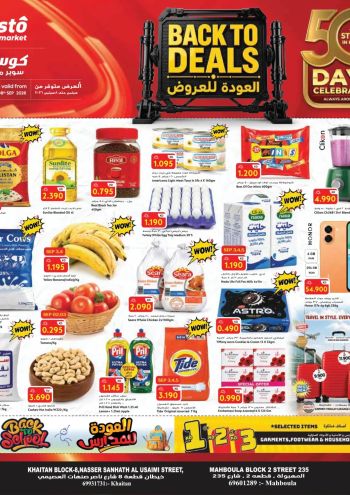Costo Hyper offer thumb