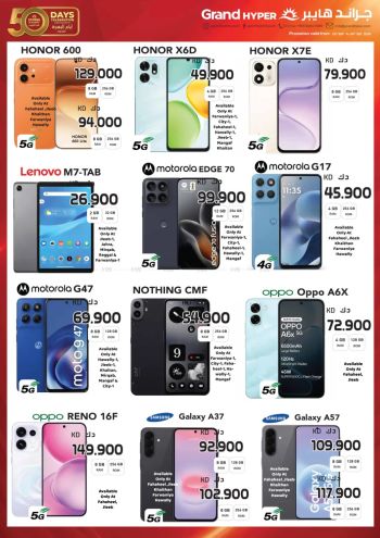 Grand Hyper offer thumb
