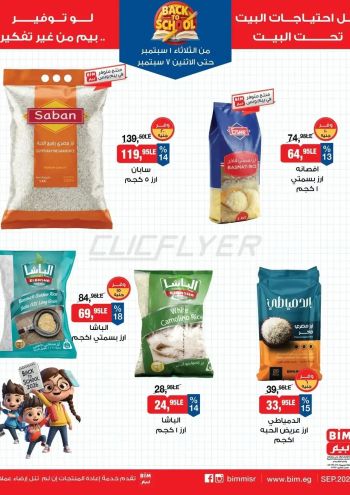BIM Market offer thumb