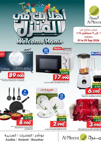 Al Meera Market offer thumb