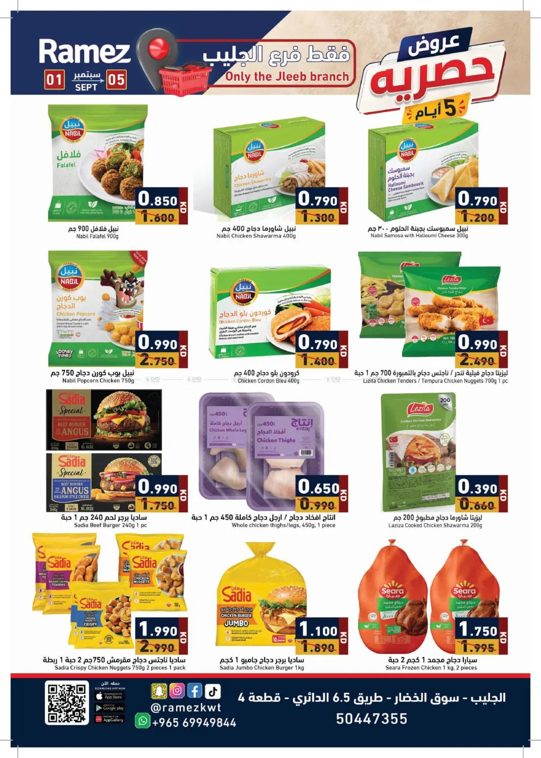 offerimage