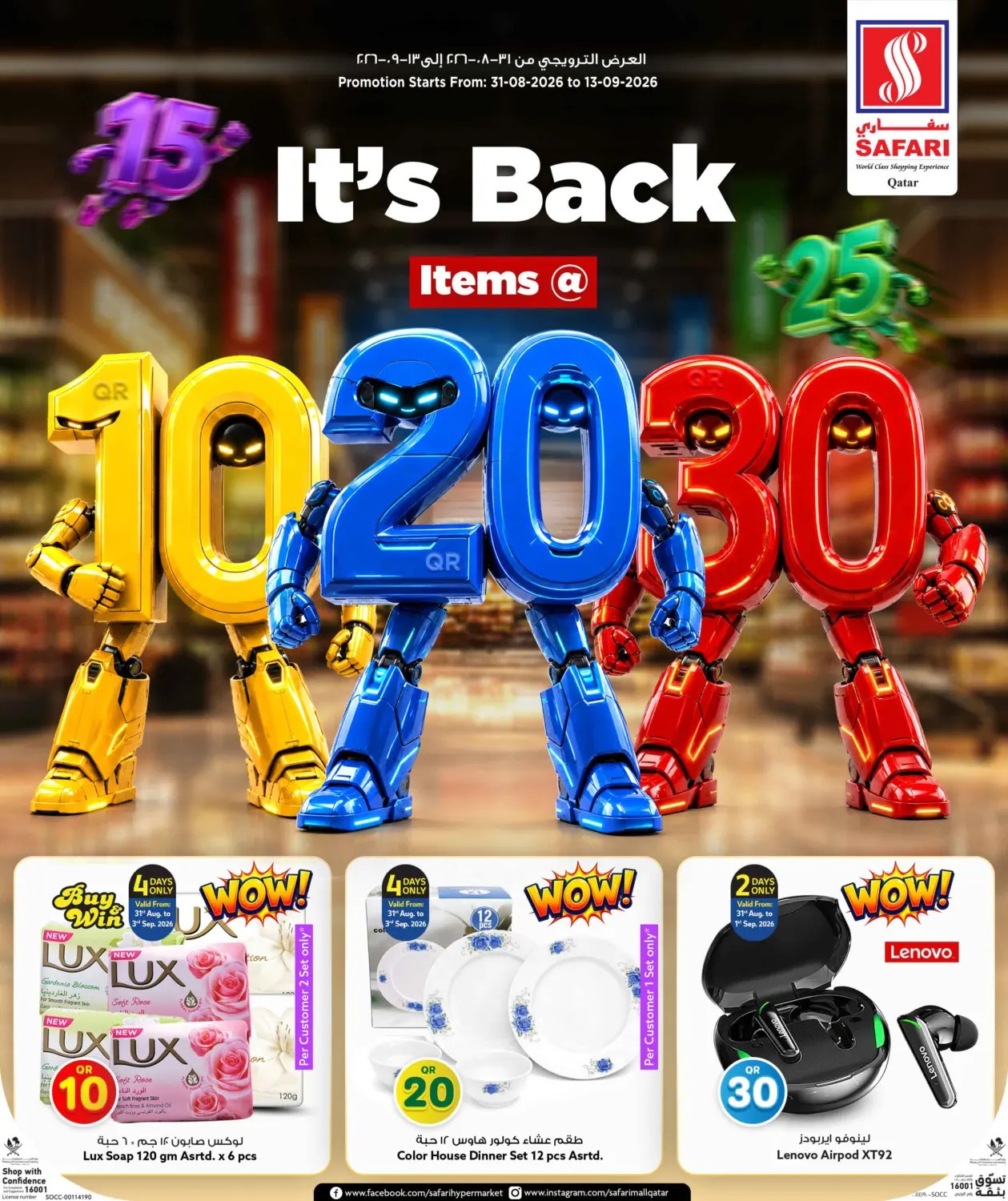 offerimage