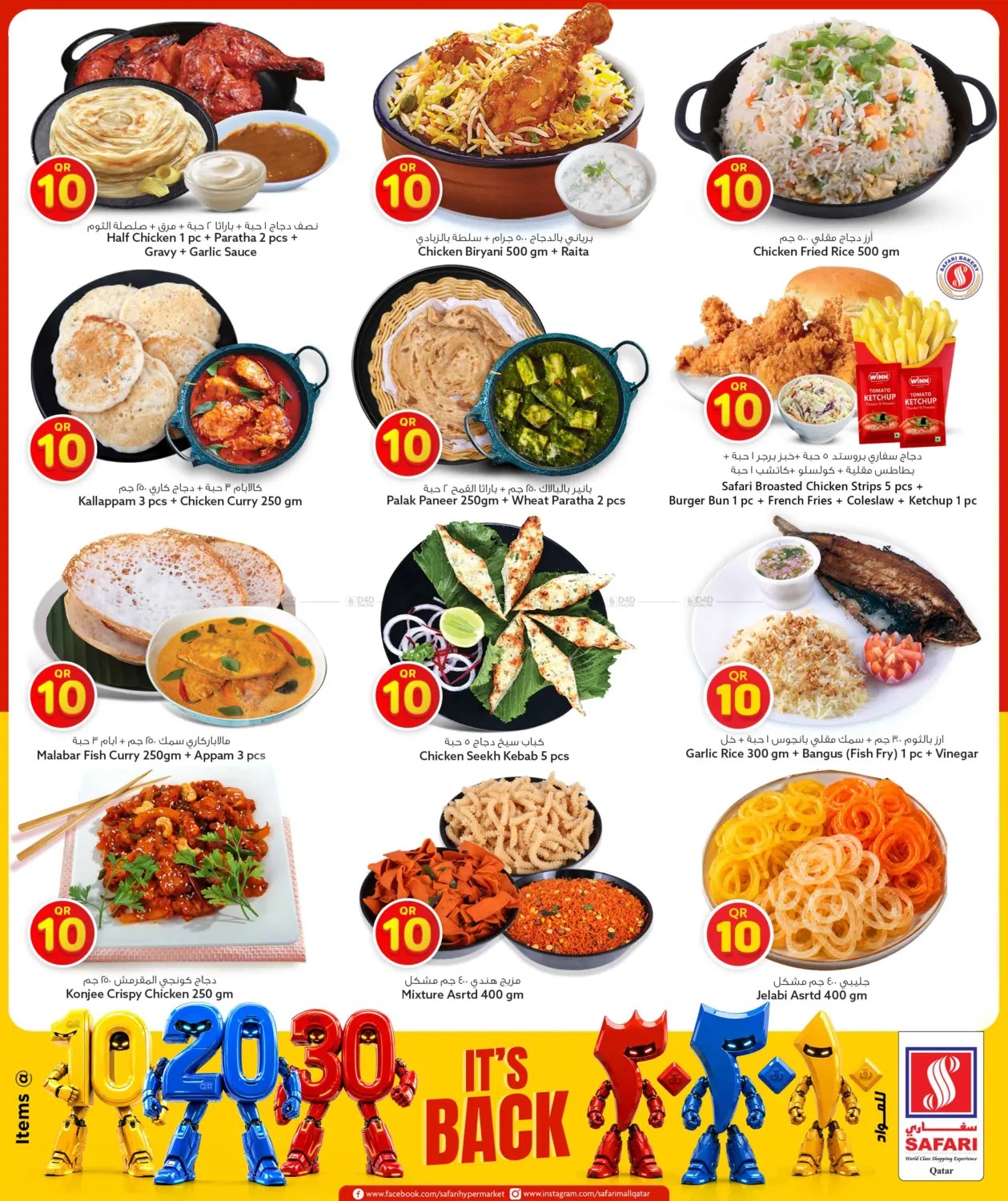 offerimage