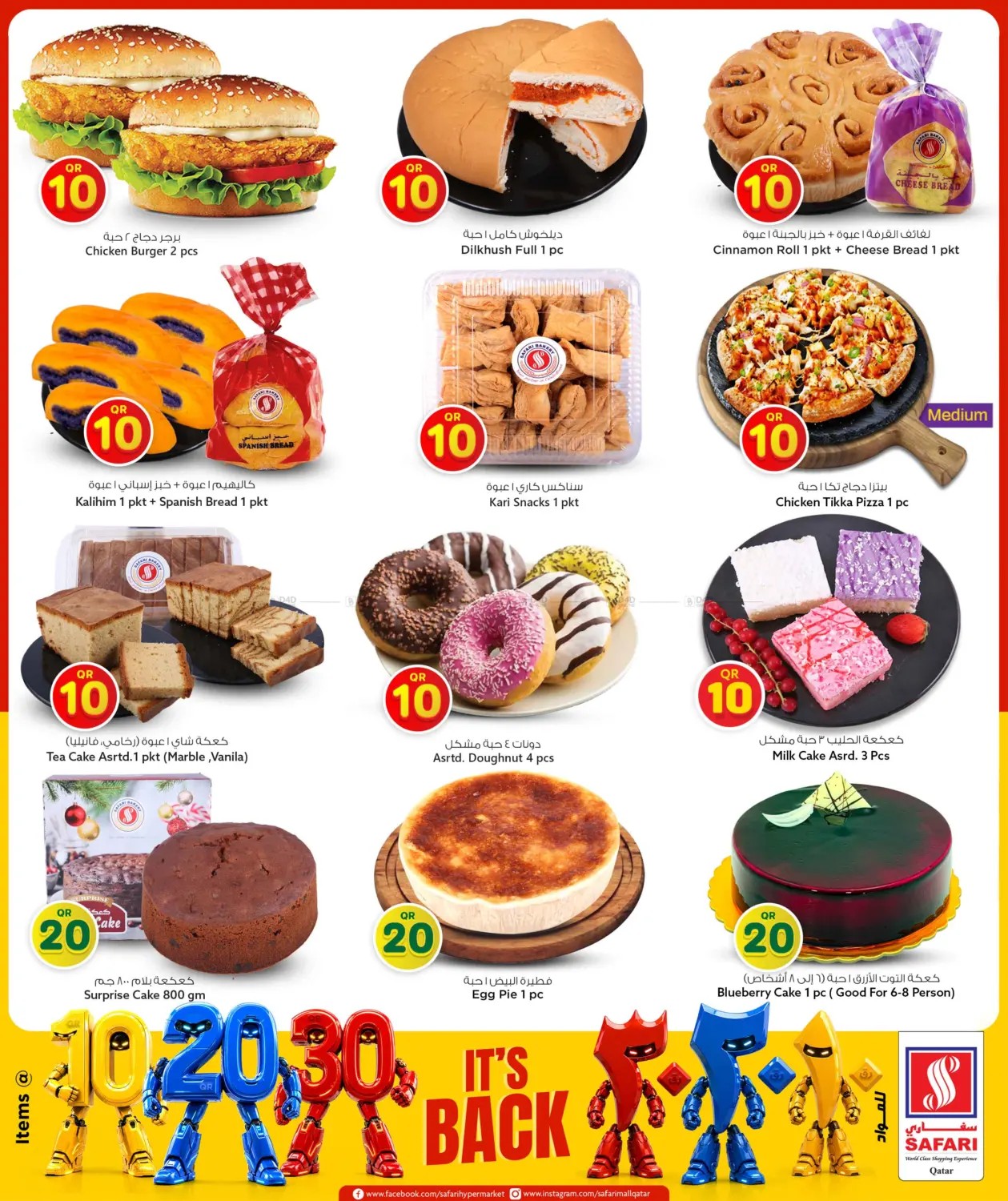 offerimage