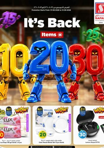 Safari Hypermarket offer thumb