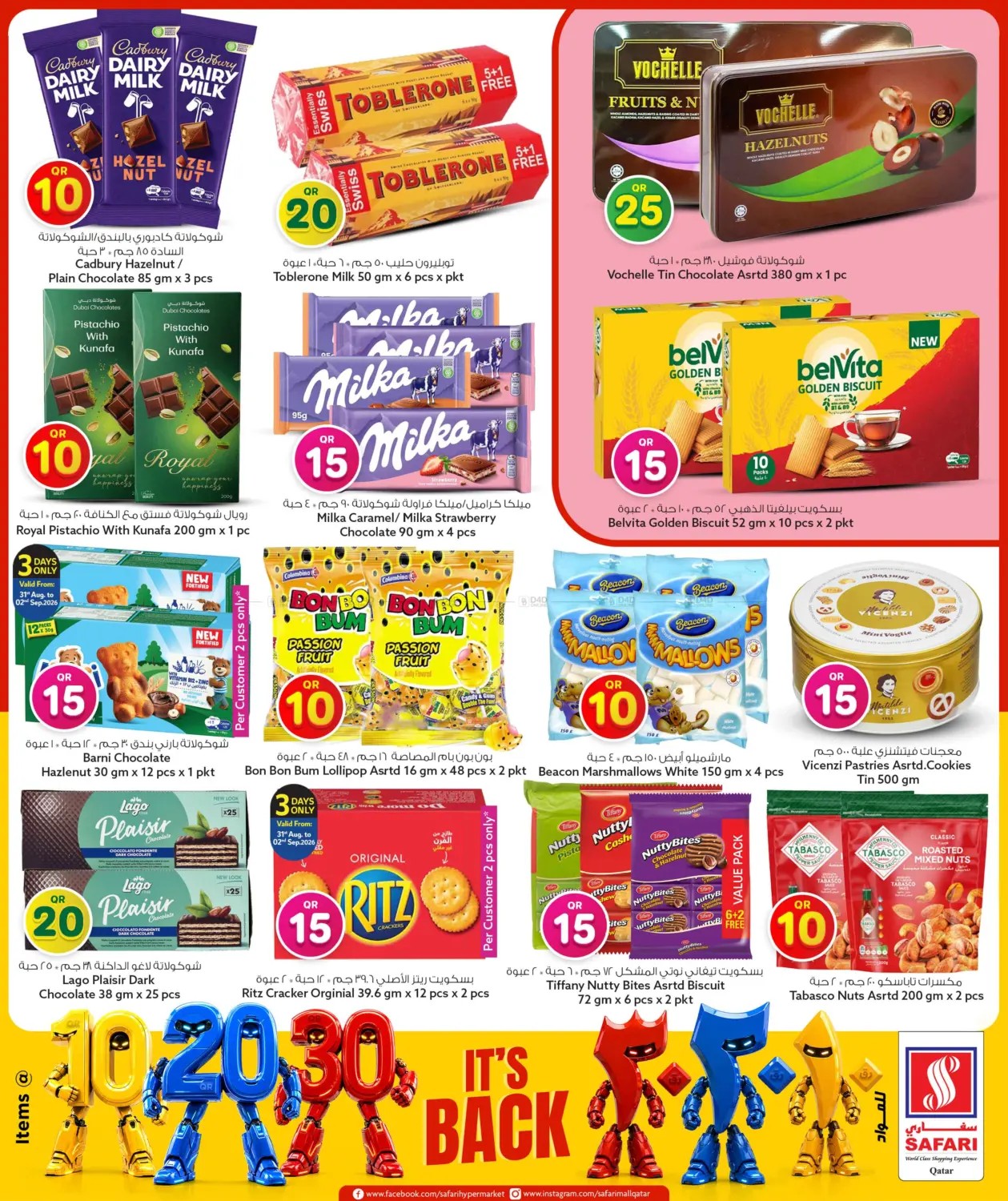 offerimage