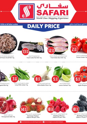 Safari Hypermarket offer thumb