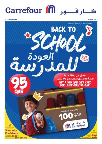 HyperMax offer thumb