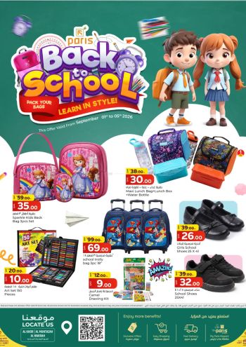 Paris Hypermarket offer thumb