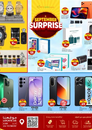 Paris Hypermarket offer thumb