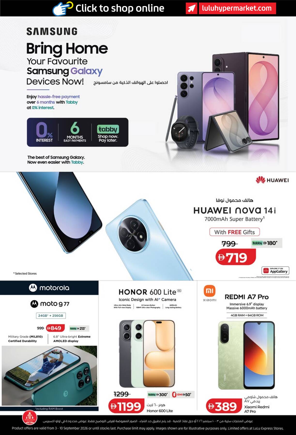 offerimage