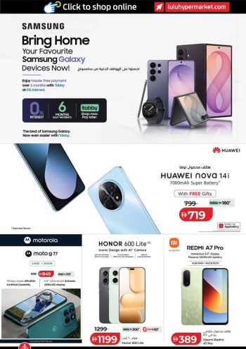 Lulu offer thumb