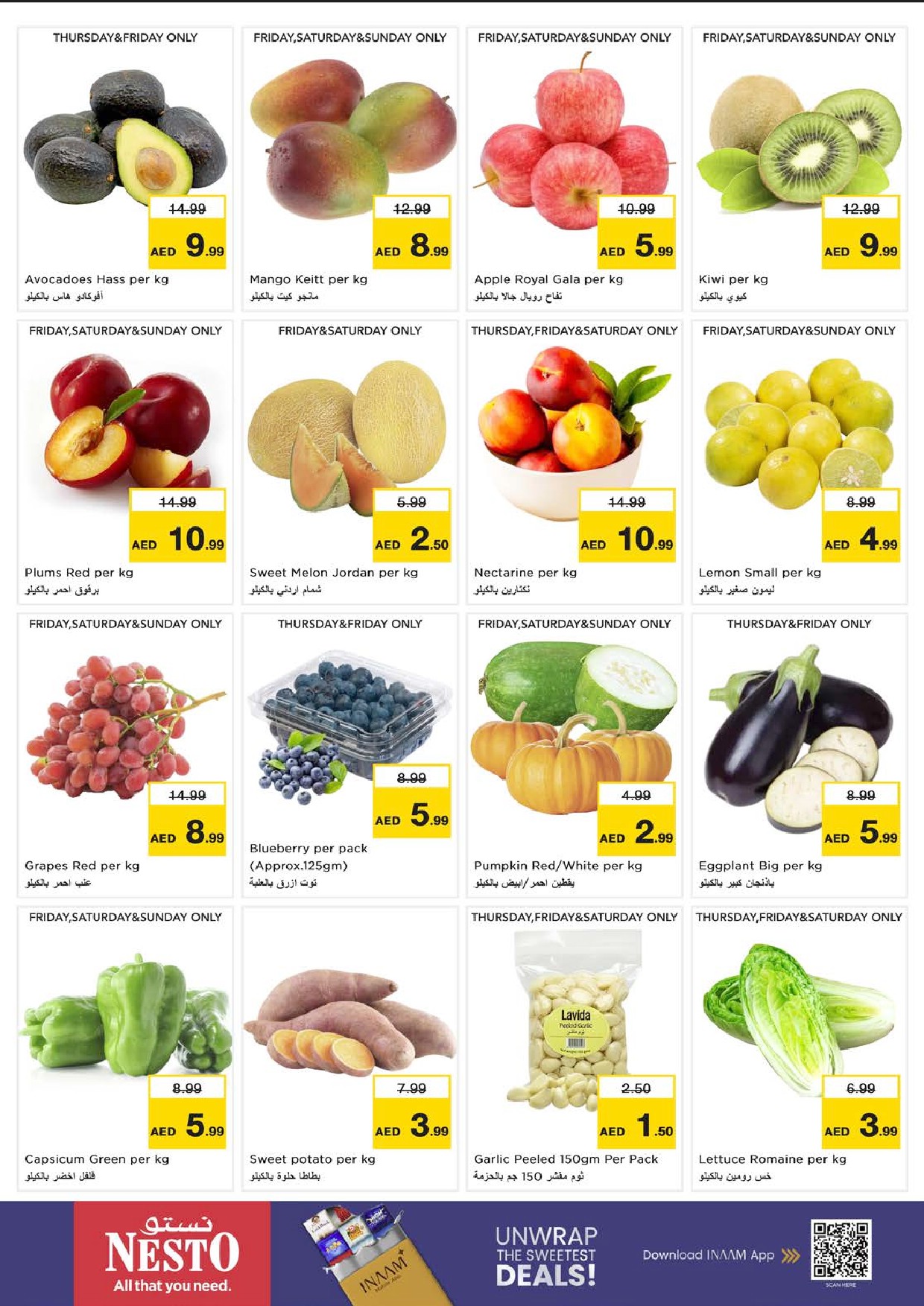 offerimage
