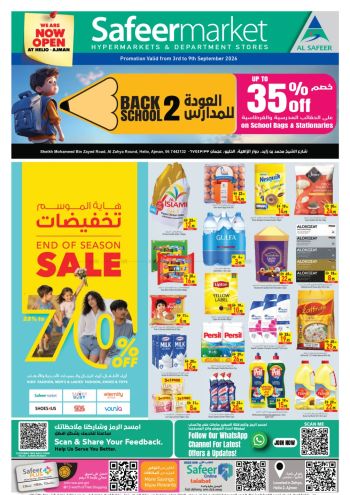 Safeer Market offer thumb