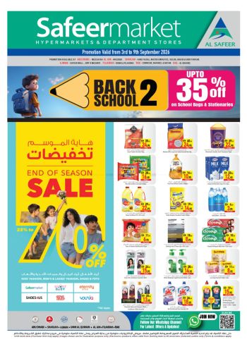 Safeer Market offer thumb
